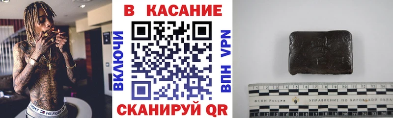 Как найти наркотики Плавск Амфетамин СОЛЬ ГАШИШ Каннабис