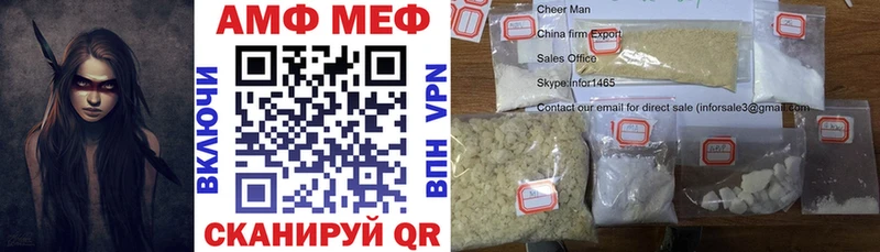 АМФЕТАМИН 97%  Плавск 