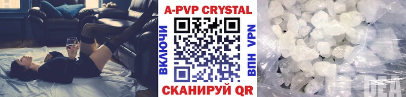 Alpha PVP мука  МЕГА маркетплейс  Плавск  где можно купить  
