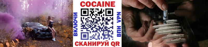 что такое   ОМГ ОМГ зеркало  даркнет как зайти  Плавск  КОКАИН Fish Scale 
