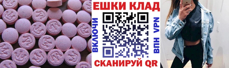 кракен как зайти  Плавск  shop официальный сайт  Экстази Дубай 