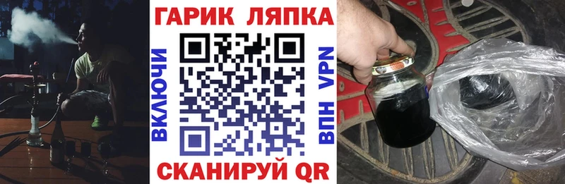 Гашиш убойный  Плавск 