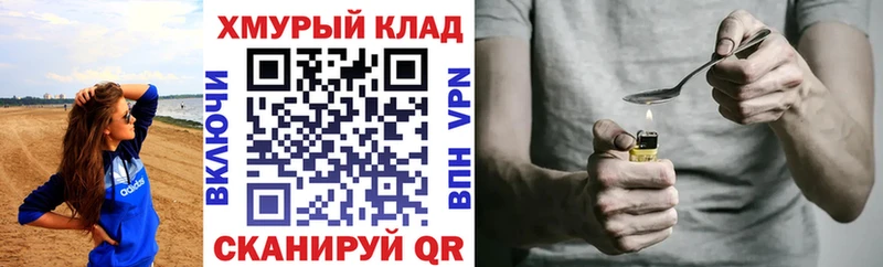 blacksprut ONION  Плавск  ГЕРОИН гречка  где можно купить наркотик 