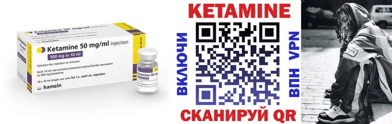КЕТАМИН VHQ  дарнет шоп  blacksprut tor  Плавск 