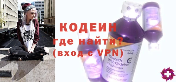 прущий лед Абинск