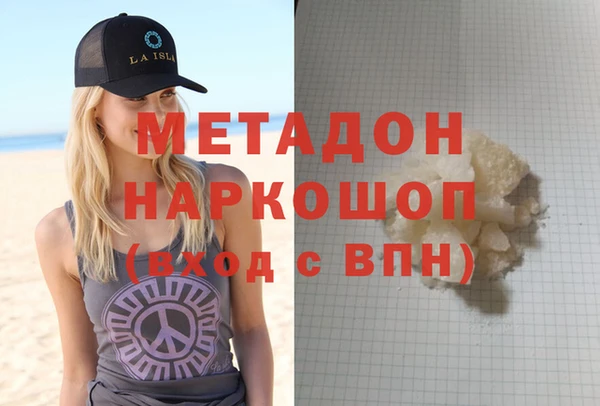 метадон Алзамай