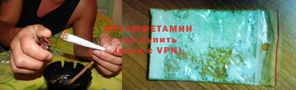 прущая мука Заволжск