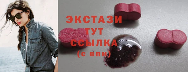 бутират Абаза