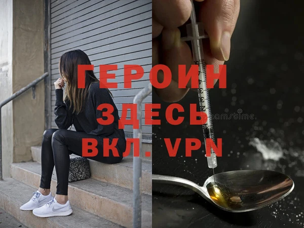 а пвп мука Абдулино