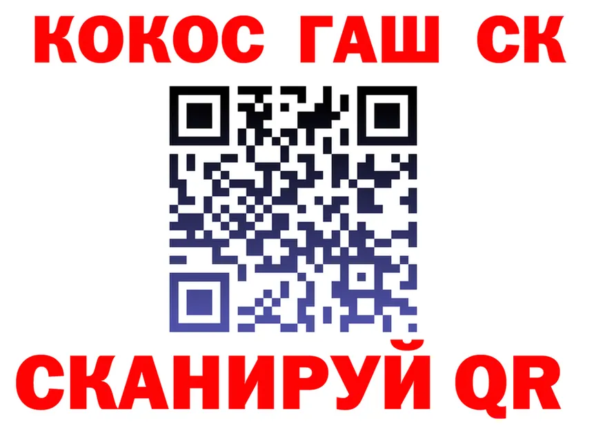Cocaine 99% ссылки shop kraken Плавск