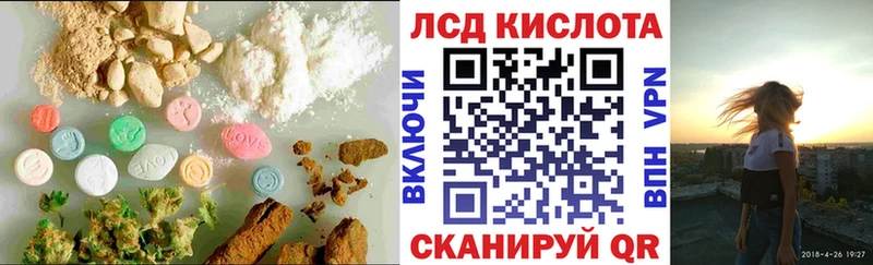 ЛСД экстази кислота  купить   Плавск 