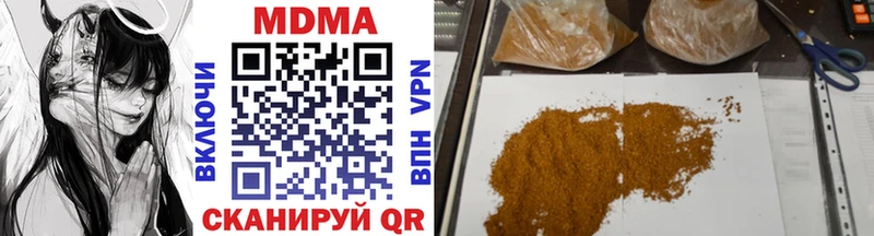 дарк нет какой сайт  mega как войти  Плавск  MDMA Molly 