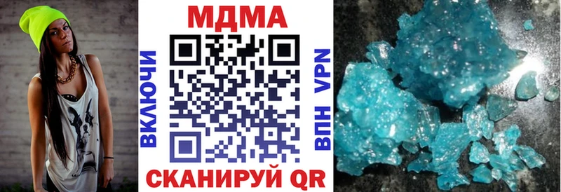 MDMA Molly Плавск