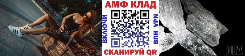 Первитин винт  Плавск 
