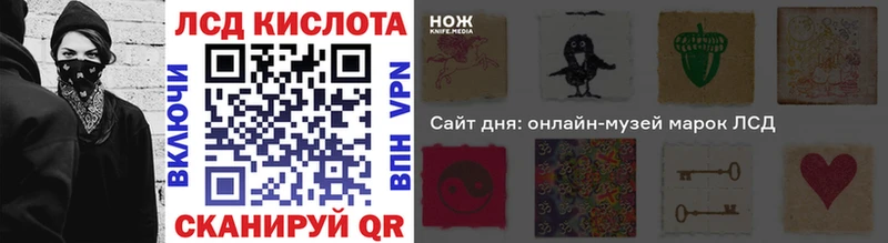 цены   Плавск  Наркотические марки 1,5мг 