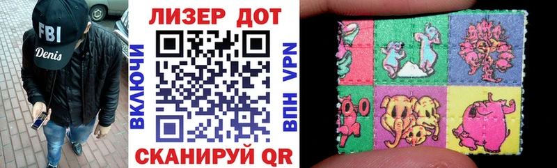 Марки NBOMe 1500мкг Плавск