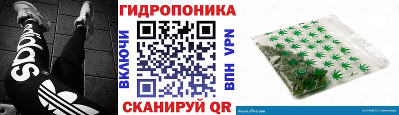 Марихуана тримм  наркота  omg как зайти  shop Telegram  Плавск 